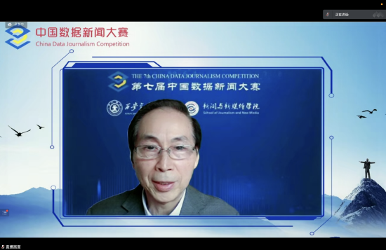 中国社会科学院-上海市人民政府上海研究院世界传媒研究中心执行主任吴信训教授发言