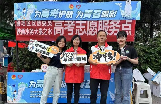 雁塔区政协委员在阳光中学爱心助考点现场参与志愿者服务