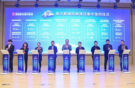 信息来源:秦汉新城管委会官网