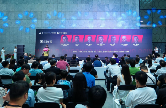 (陕西启汇斯诺克产业有限公司董事长宋楠介绍赛事招商方案)