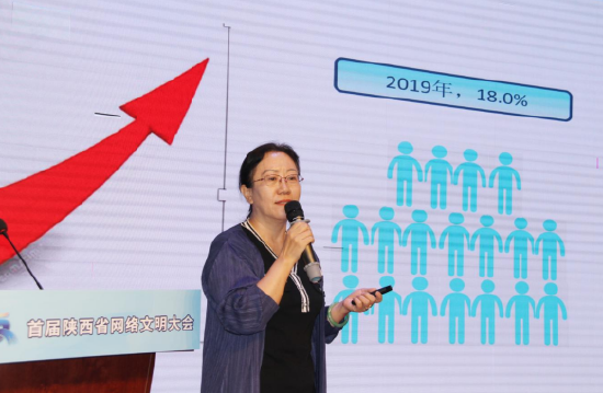 中国青少年研究中心少年儿童研究所所长、研究员孙宏艳作了题为《如何让孩子上网不上瘾》的主题报告