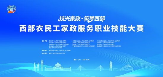 大赛海报（组委会供图）