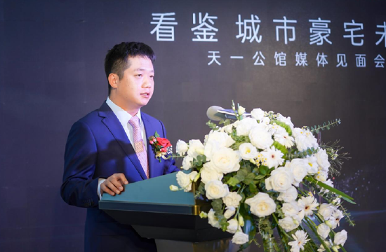 蓝溪集团副总裁王煜皓致辞
