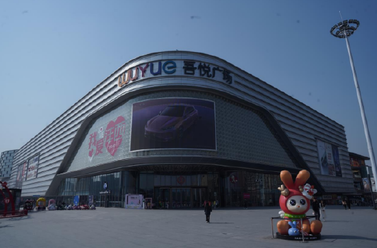 首先新城控股集团西安沣西吾悦广场迎来了网红【茉酸奶】,位置在新城