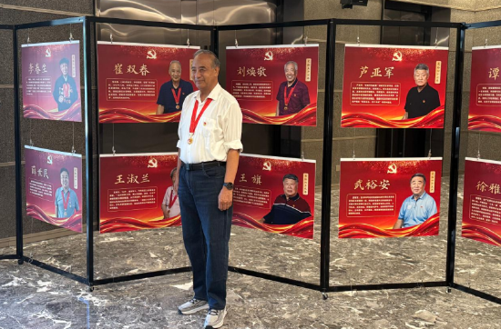 老党员崔双春亲临展览现场，合影留念