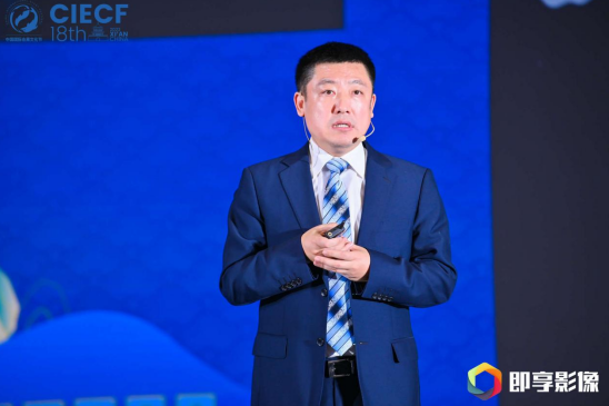 《中国会展》杂志社总编辑兰宇鑫发布《报告》