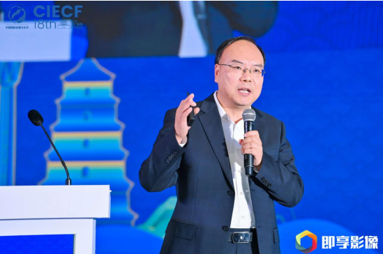 西咸新区空港新城党委副书记刘军发表主题演讲