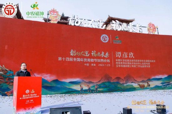 　　中国科学院重庆研究院数字农业课题组组长、西安农民实用技术培训中心首席专家、汉中市佛坪院士专家工作站首席专家谭彦玖