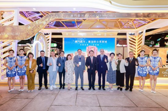 一众领导嘉宾在开幕当晚到访‘澳门银河’展位并与管理层团队合影留念