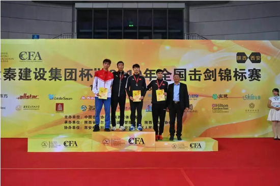 男子花剑个人前三名颁奖