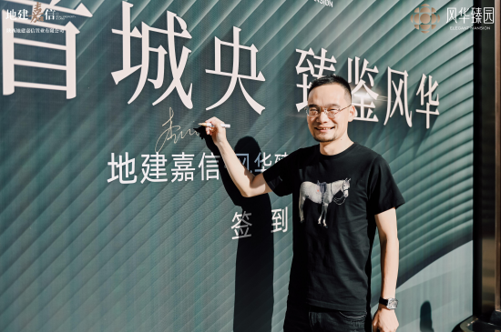 活动现场图