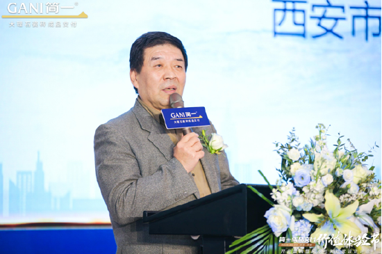 西安市住宅装饰协会秘书长 王建峰