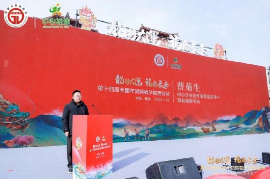 中小企业合作发展促进中心常务副秘书长曹菊生