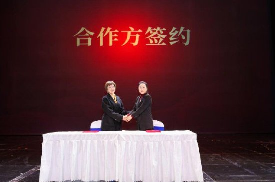 签约仪式