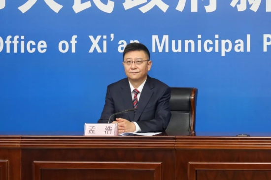 西安市政府副市长 孟浩