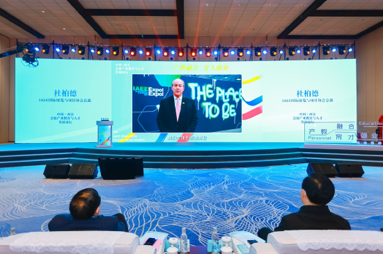 IAEE国际展览与项目协会总裁 杜柏德 致辞