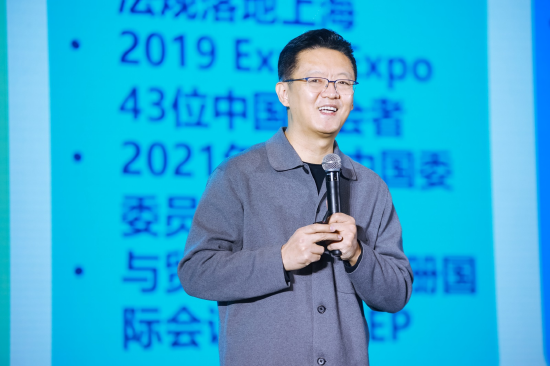 IAEE国际展览与项目协会亚洲委员会主席 顾学斌 主题演讲《数字会展时代的人才培养》