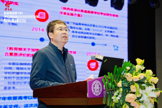 贺胜利 西安交通大学附属中学副校长