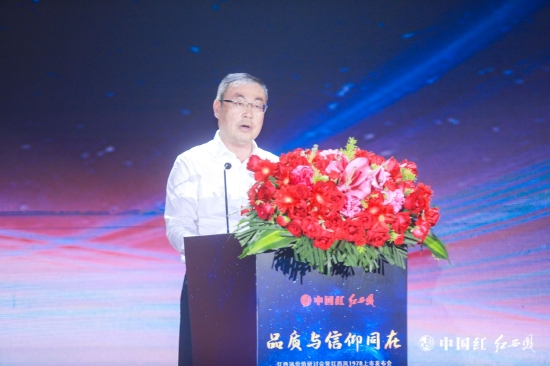 西凤集团公司党委书记、董事长、股份公司董事长张正