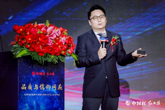 中山大学自贸区综合研究院副院长、广东决策科学研究院副院长史欣向