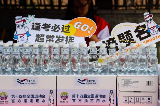 爱心助考现场