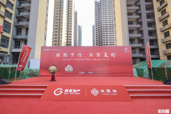重磅消息：西江月迎来重生，紫雲境焕新启幕！