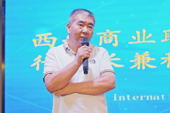 西安商业联合会执行会长李明