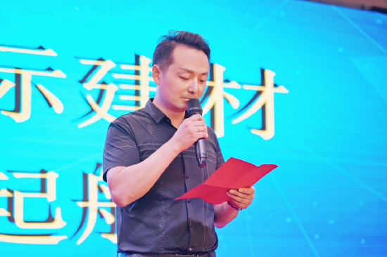 陕西伟一饰家商业运营管理有限公司董事长李伟