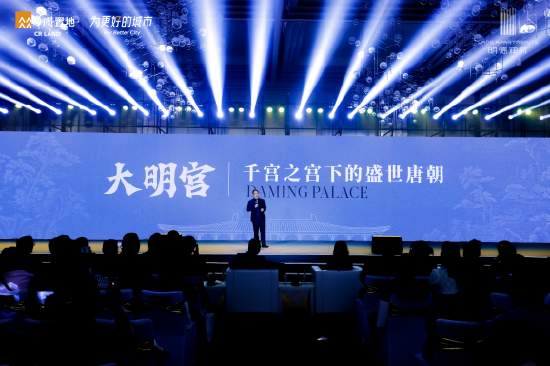 明德润府发布会现场——《长安处处有故事》作者高大哥主题演讲
