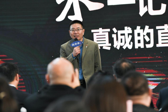 △在“勇毅者的方法论”TED凤华年酒互联网式创新发布会上,刘晓斌做“来一记真诚的直球”主题分享