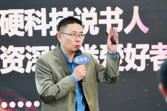 △在“勇毅者的方法论”TED凤华年酒互联网式创新发布会上,刘晓斌做“来一记真诚的直球”主题分享