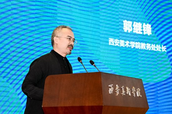 西安美术学院教务处处长郭继锋宣读本届评委会主席殷双喜教授评语和获奖名单