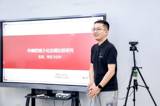 学术论坛选手风采