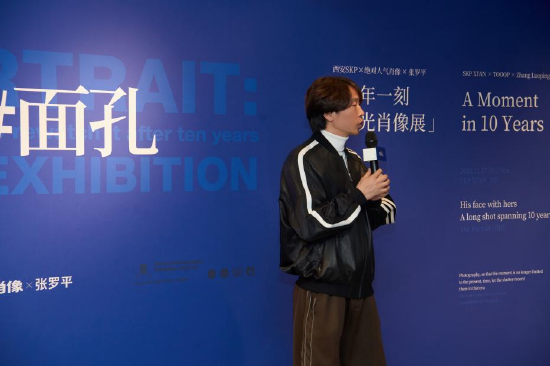 艺术家张罗平先生