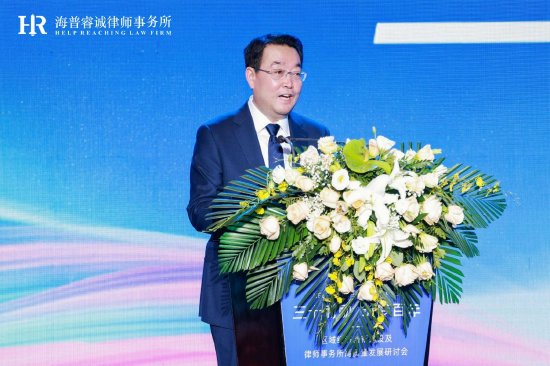 陕西海普睿诚律师事务所创始合伙人、主任赵黎明