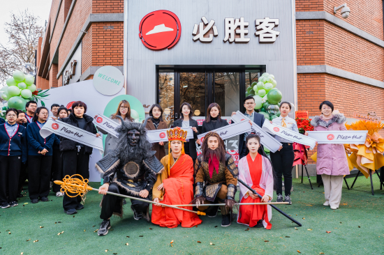 必胜客《大话西游》主题餐厅亮相西影园区