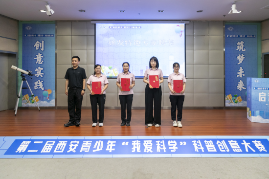 为特邀专家颁发聘书