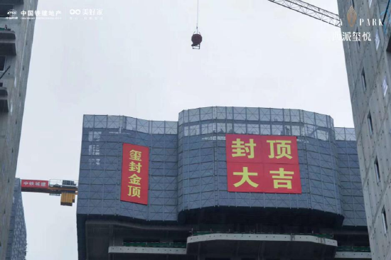 现场实拍图