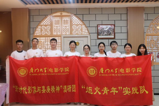 （图 实践队与“新时代影像与嘉庚精神”调研团汇合）