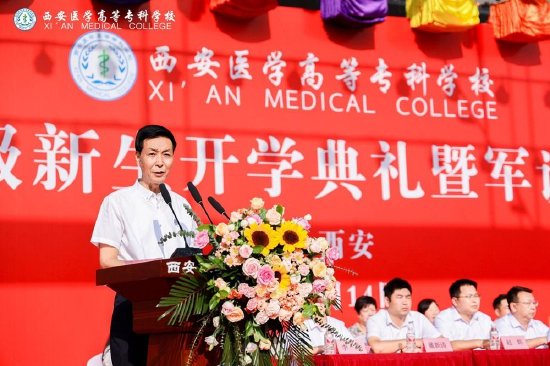 校长魏焕成发表讲话