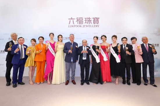 四位应届得奖佳丽与颁奖嘉宾一起大合影以及进行祝酒仪式