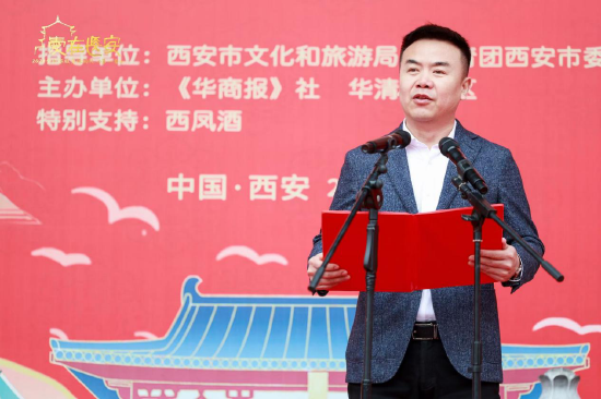 (陕西西凤酒营销管理有限公司总经理助理佟晓峰致辞)