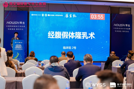 腹壁整形主任崔鑫分享《经腹假体隆乳术》