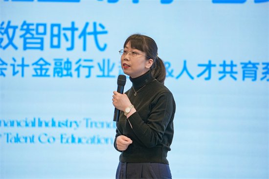 税友集团陕西分公司总经理曹洁心