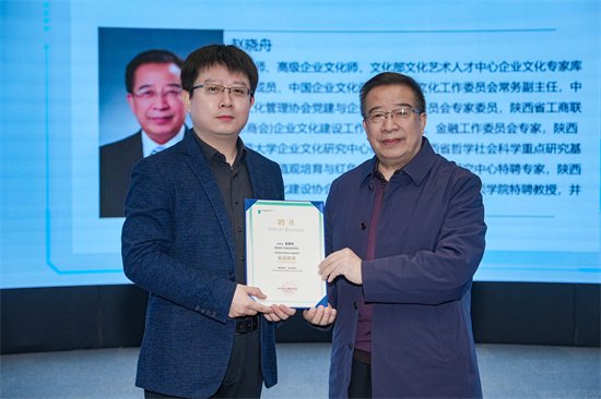 赵晓舟教授(右)受聘为会计金融学院“客座教授”