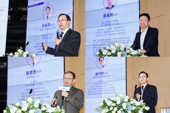大咖云集 精彩纷呈