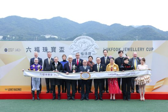 图:六福集团主席兼行政总裁黄伟常先生率领一众管理层进行颁奖仪式。