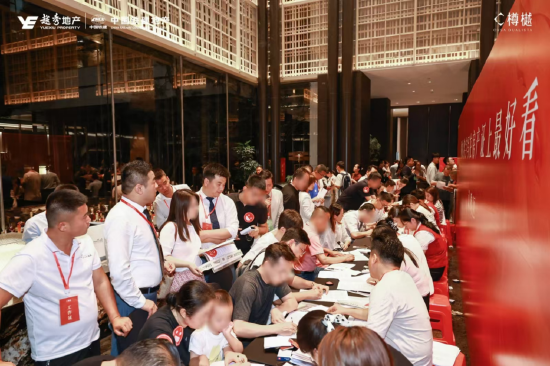越秀铁建·樽樾开盘现场实景图