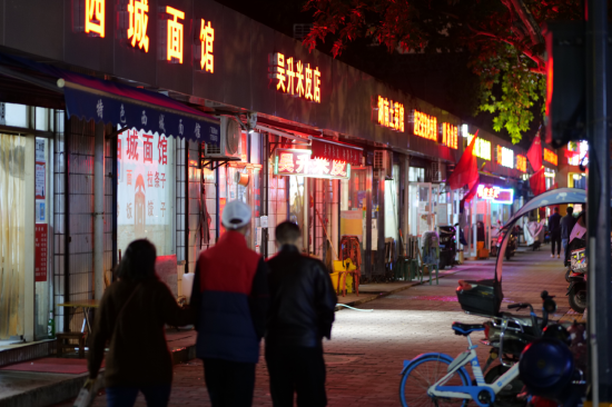 图源:西安扑通