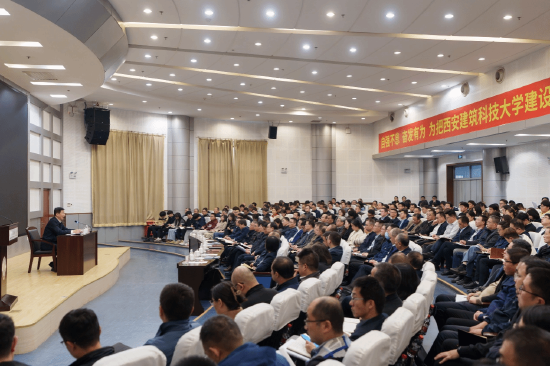 省长赵刚来学校宣讲党的二十届三中全会精神